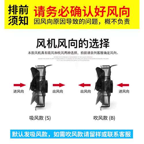 外转子轴流风机YWF4E/4D-300/350/400/450/500冷库冷干机风扇吹风