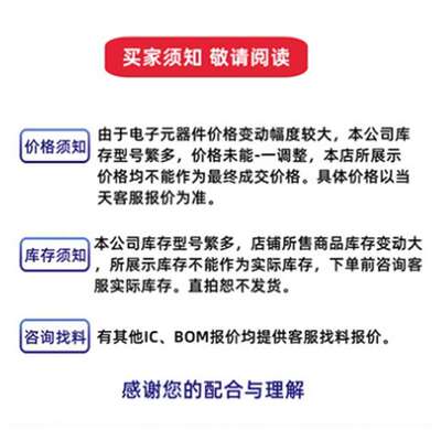 型号ADXL355BEZ-RL7封装LCC-14(6x6)低噪声、低漂移、低功耗传感