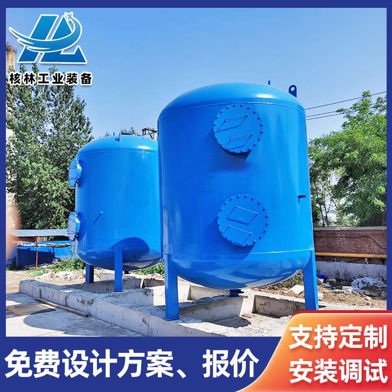 反冲洗多介质过滤器 活性炭多介质衬胶罐 不锈钢水质净化设备