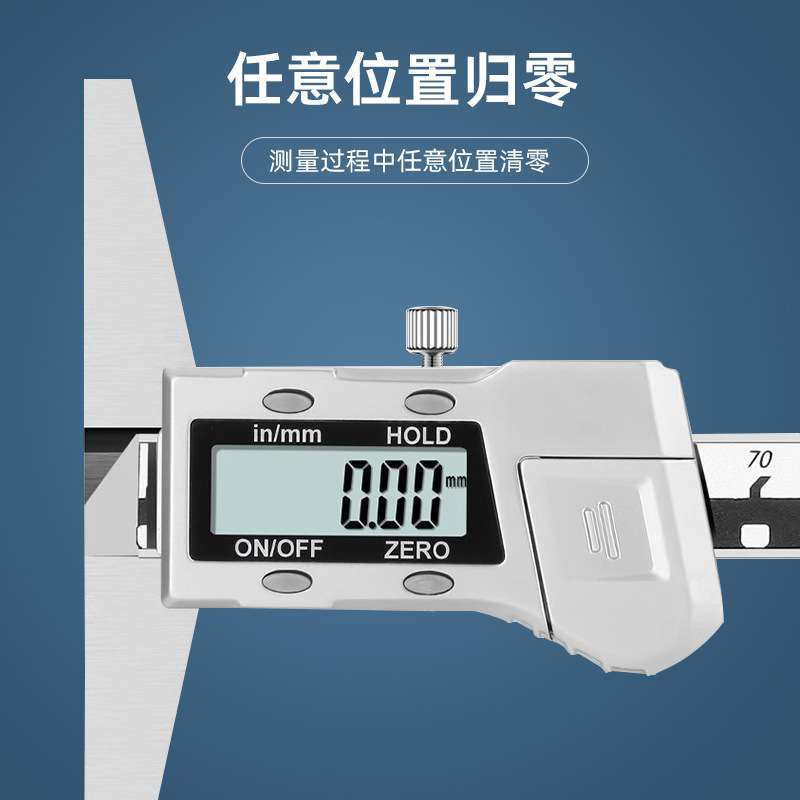 哈量数显深度游标卡尺0-200/300/500mm高精度电子深度测量深度尺
