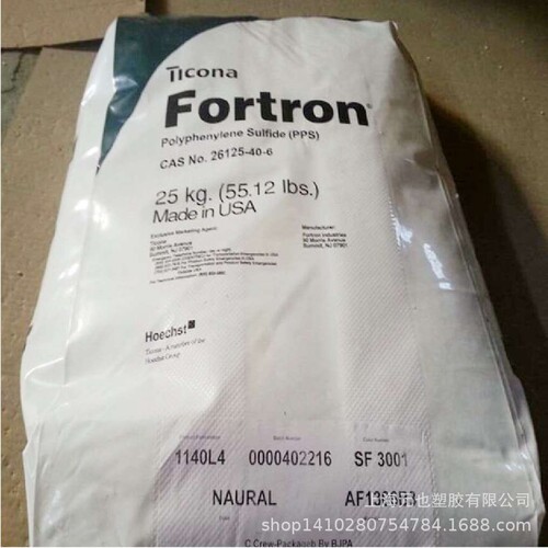 PPS 塞拉尼斯Fortron 6165A6玻纤/矿物65%紫外线稳定灯罩机械部件