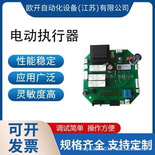欧玛电动执行器SQ12.2-F12逻辑板Z089.856/05L