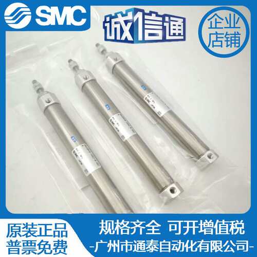SMC气缸CJ2B/CDJ2B16-50-60-75-100-125-150-175-200/Z/AZ-B-XB24