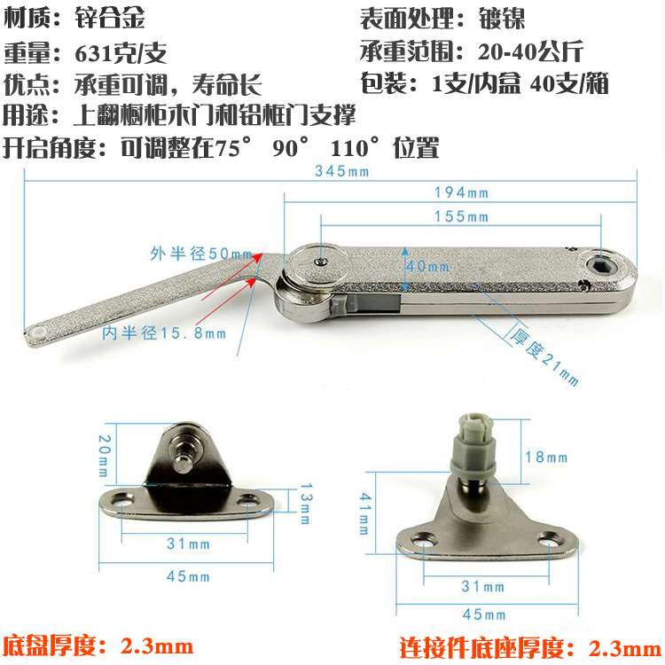 20-40公斤重型液压支撑杆 超重型随意停橱柜上翻门气撑家具任意停