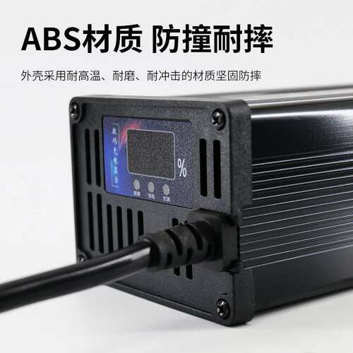 铝壳数显单电压100V-110V充电器48V8A54.6V58.4V58.8V拓骑盾