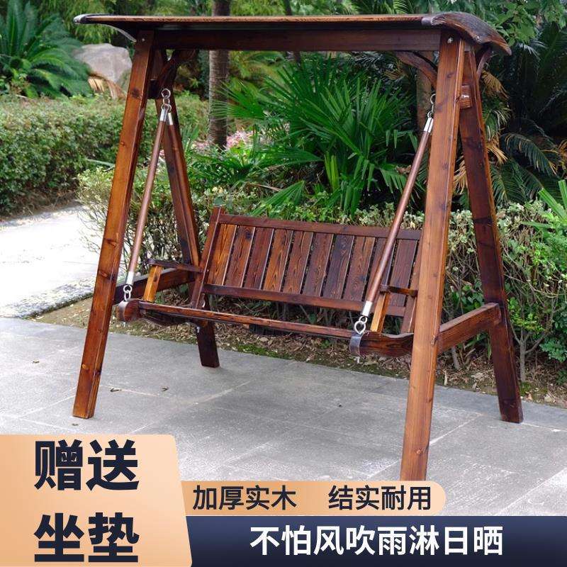 户外实木荡秋千吊椅子室内成人双人摇篮室外防腐庭院吊篮摇椅花园