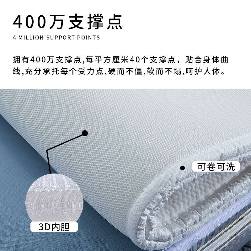 5cm全拆3D透气无胶羊绒学生床垫 可水洗冬夏两用上下床单人宿舍垫