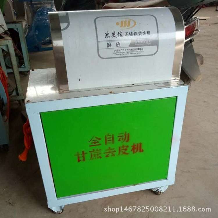 手动甘蔗压榨机工业 大型不锈钢去皮立式不锈钢 电动削皮机大产量
