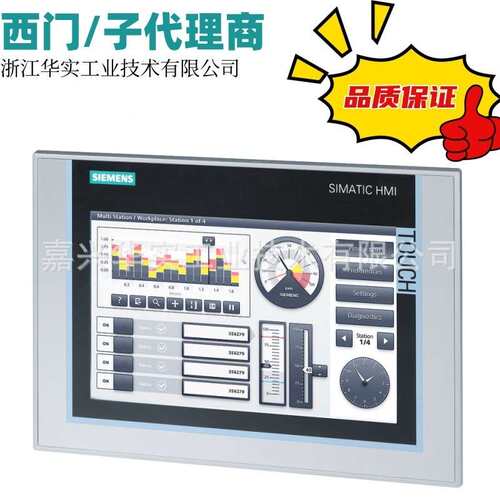 西/门子触摸屏6AV2124-0MC01-0AX0/6AV2124-0QC02-0AX1-12寸15寸