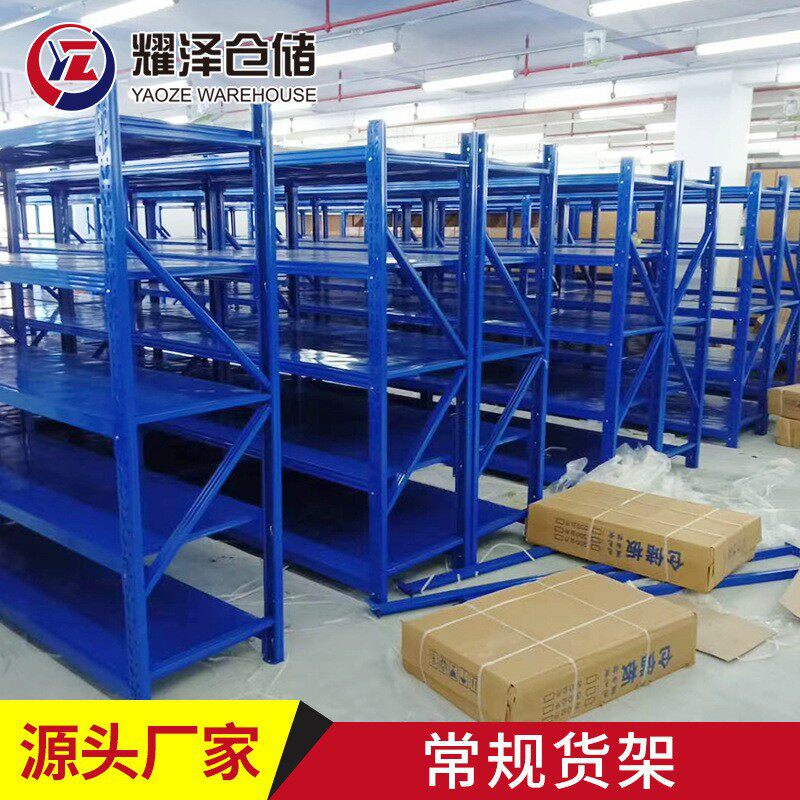 工厂货架200KG中型批发仓库仓储货架