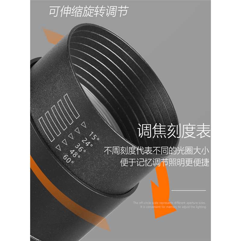 调焦轨道灯射灯店铺商用led灯超亮聚光灯服装店超市节能吸顶导轨