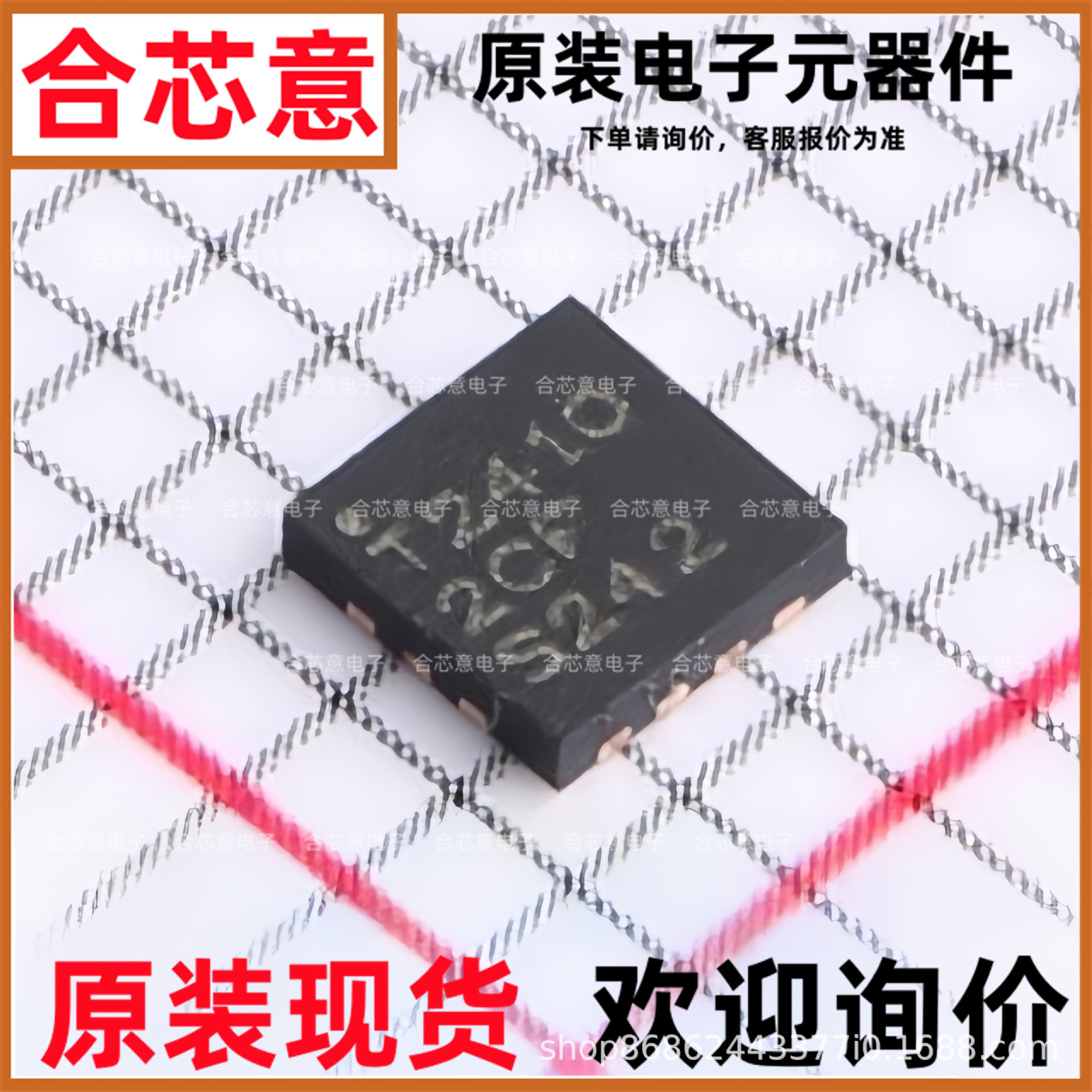 TPS2410RMSR丝印T2410UQFN-141.2A功率电子开关芯片