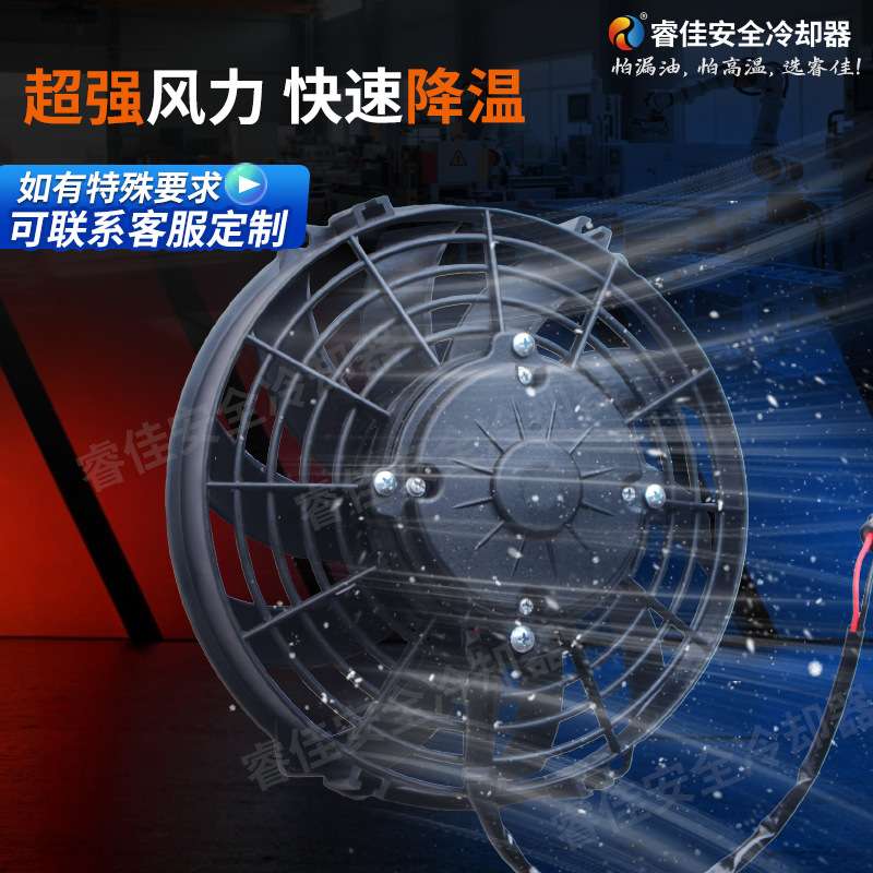 工程车直流风扇12V 工业移动设备电子风机冷凝器风扇散热风扇24V