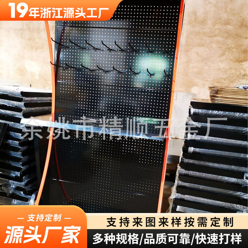 洞洞板展架万用槽板五金展架商超货架服装展架样品间展架展示柜