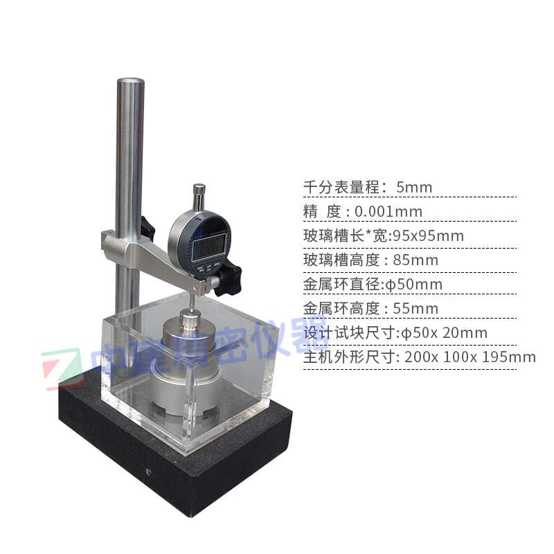 岩石测向约束膨胀试验仪HYC-1岩石自由膨胀率测定仪SC-55
