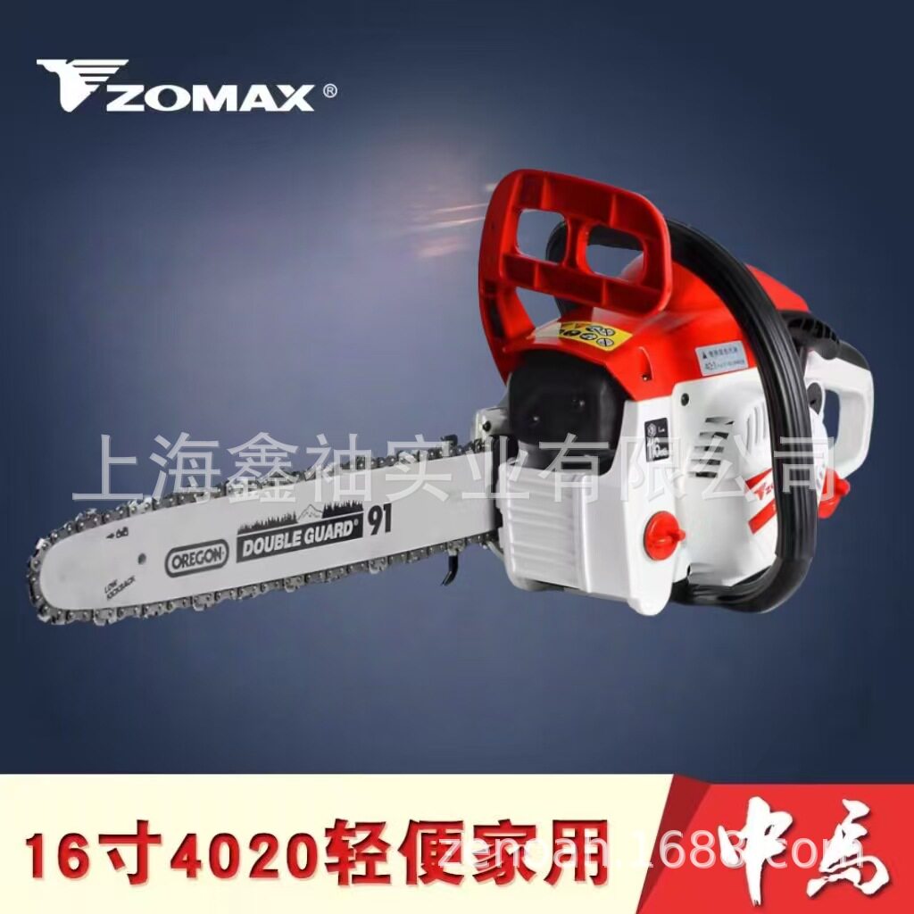 中马ZM4020油锯砍树锯链条16寸毛竹锯伐木锯家用锯