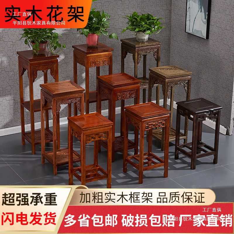 实木花架花几客厅落地式老榆木仿古盆景简约室内新中式花架子儿童