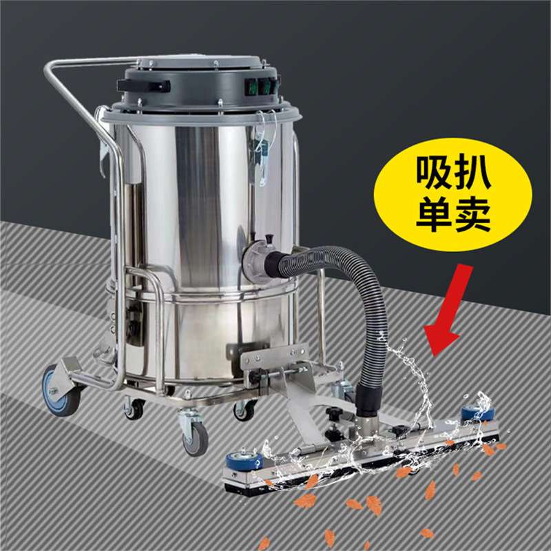 耐柯A70两相电220V上下桶分离式工业吸尘器小型地面吸尘车