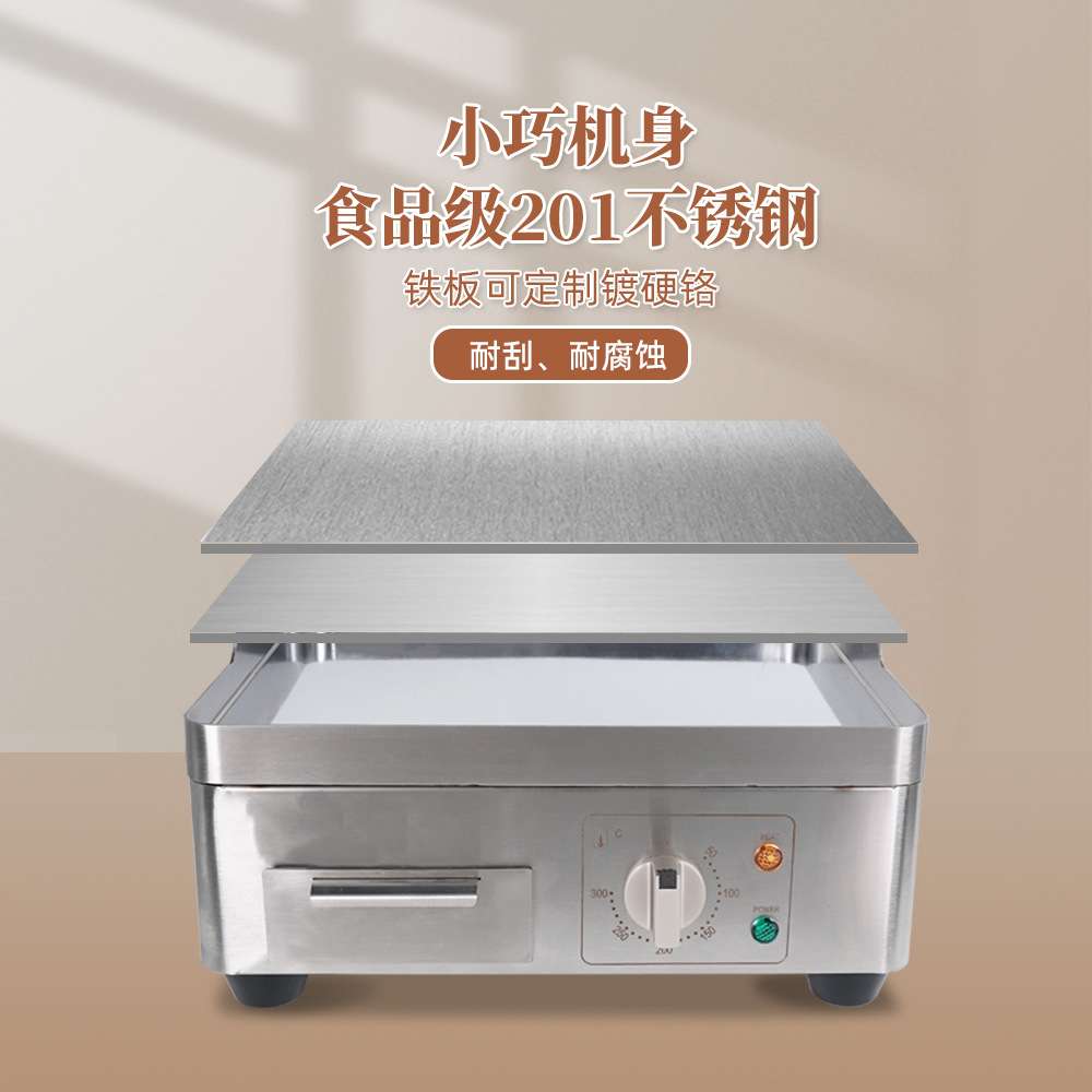 赞拓迷你不锈钢电扒炉快速加热恒温迷你电扒炉小吃街饭店家商两用