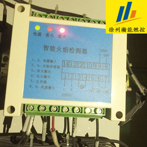 测器化工防爆火焰检测窑炉检测器紫外一体化一体紫外线外线开关