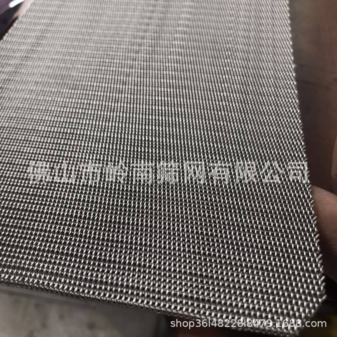 201席型网304不锈钢席型网316不锈钢密纹网316L塑料颗粒过滤网