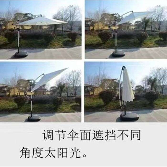 香蕉伞庭院阳台摆摊岗亭别墅户外遮阳防大雨侧立吊伞配件大全伞布图片