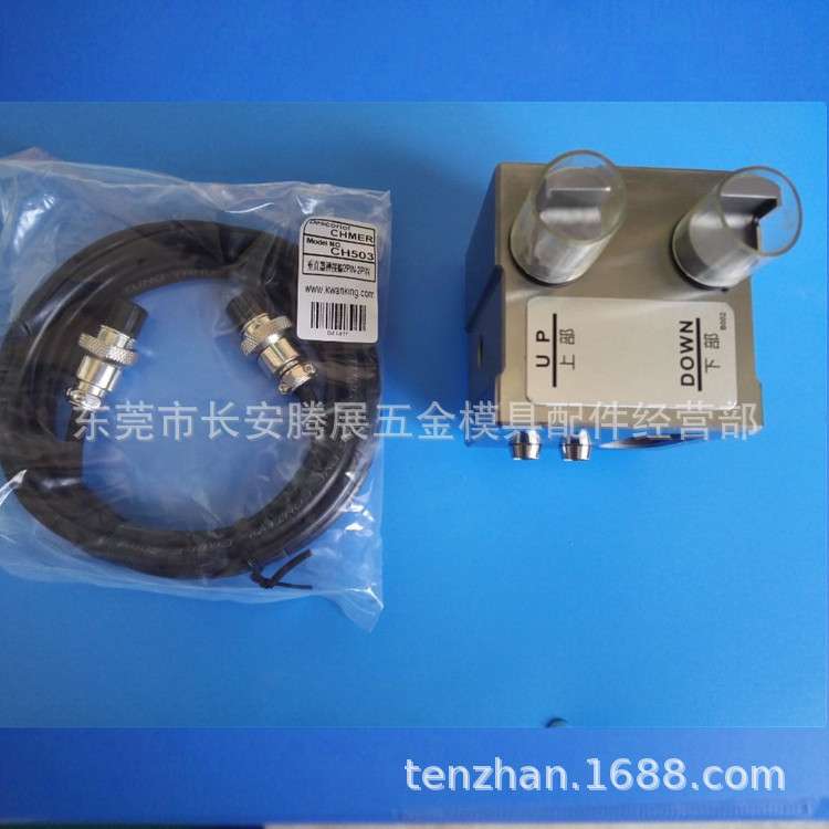 供应CH705庆鸿慢走丝线切割配件耗材 垂直校正器（手动）