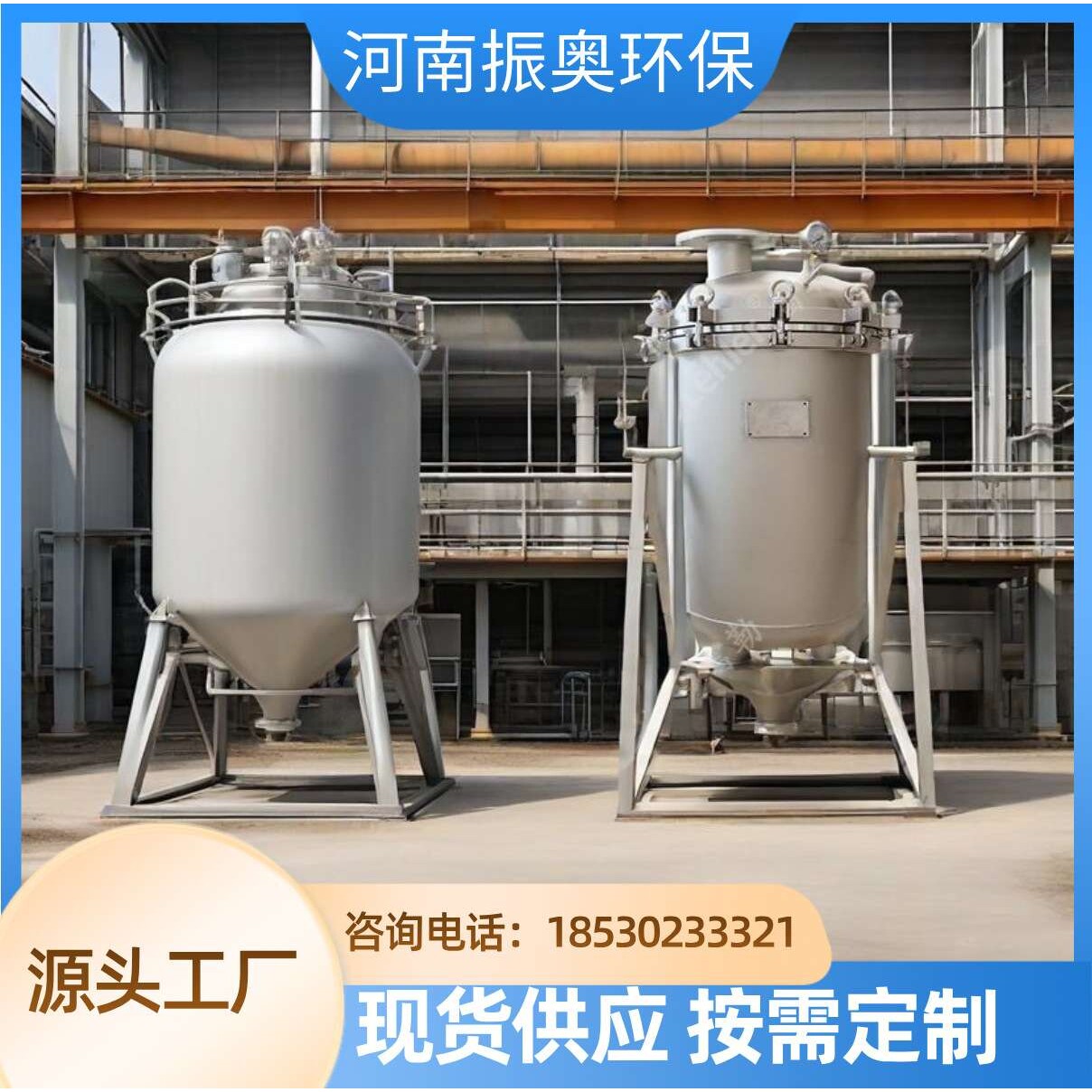 化工生产线不锈钢滤器 - 高强度,耐高压