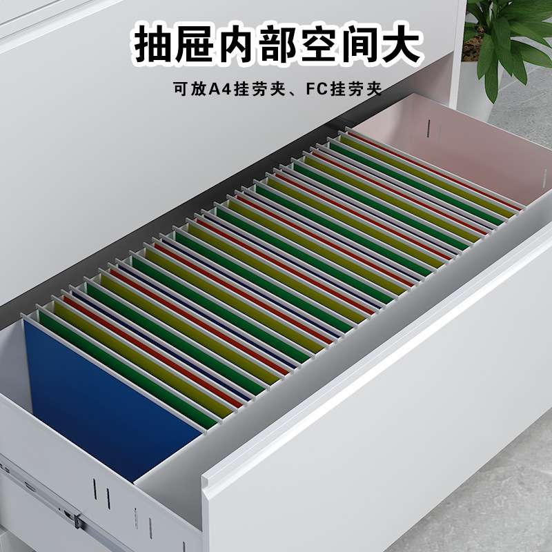 宽卡箱钢制加厚卡箱档案资料挂劳柜二三四斗卡箱文件柜铁皮矮柜子