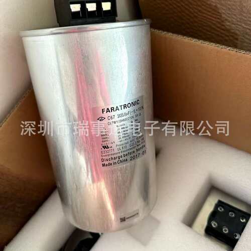 现货原装C67W155HJ002700 SH 850VAC 3x55.8uF法拉薄膜电容