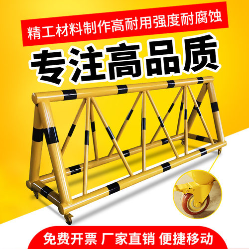 拒马移动护栏路障防冲撞幼儿园学校门口防撞防护栏加油站安全设施