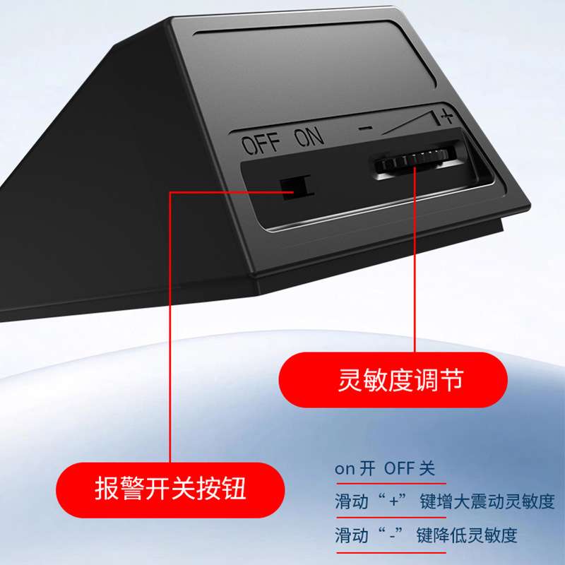 震动感应门阻防盗报警器130dB 内开式门缝用门挡小型便携厂家