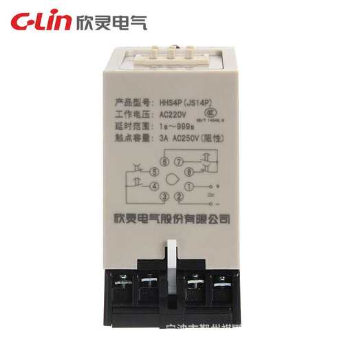 欣灵牌HHS4P(JS14P) 0.99S 9.9S 99S延时时间继电器AC220V AC380V