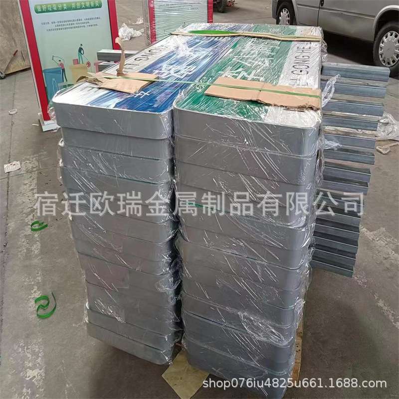 广告牌制作反光膜厂家道路指示牌路名牌城市道路路标牌