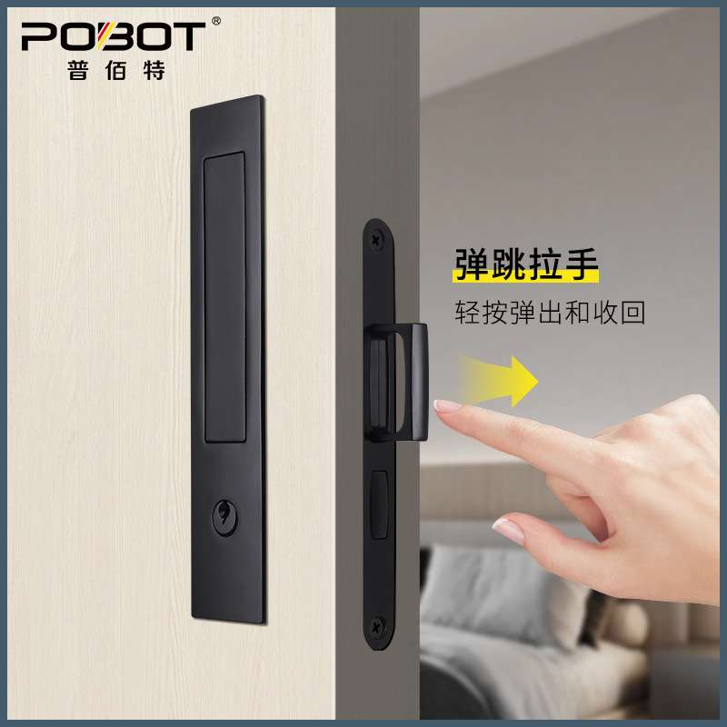 跨境移门口袋门锁隐藏式推拉门锁移门按弹拉手吊趟木门暗藏滑门锁