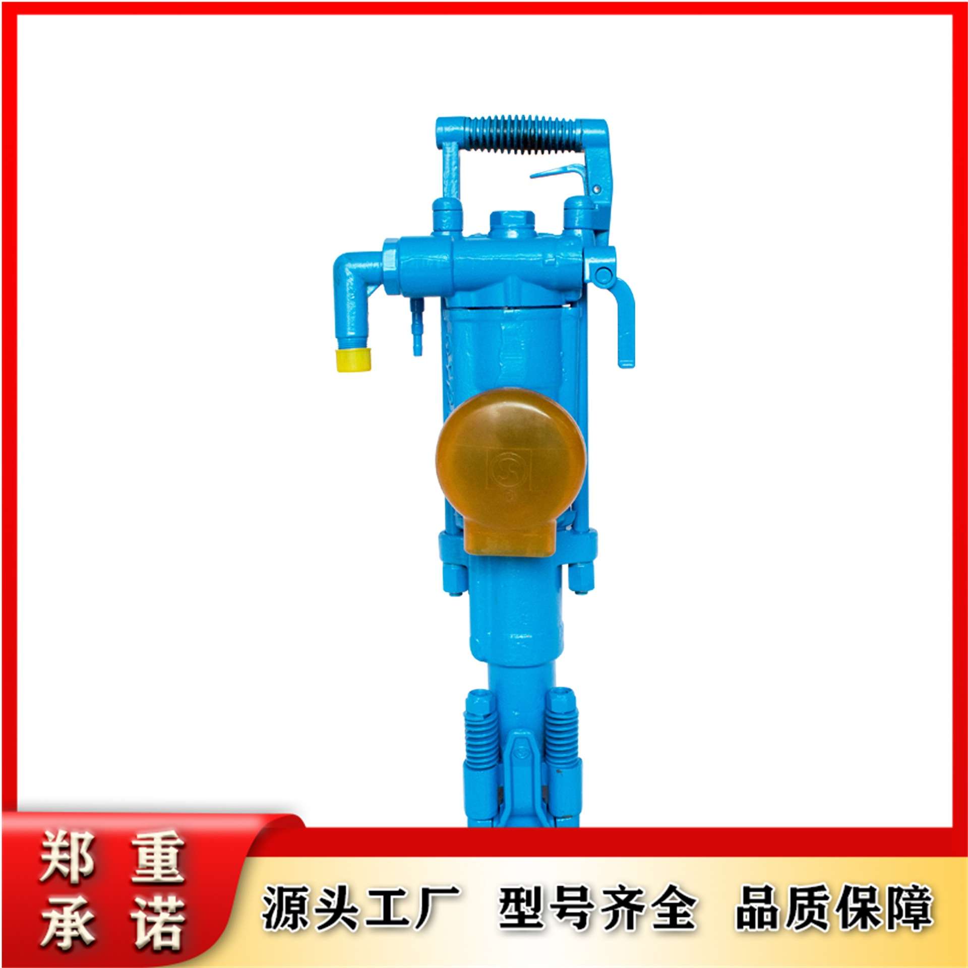 破碎机YT29A岩石钻机气腿式气动式凿矿山隧道坚硬岩沥青混泥土