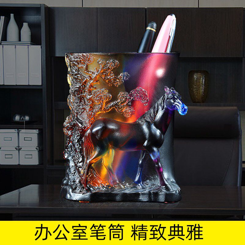 琉璃马到成功马笔筒摆件教师节送恩师礼物办公室摆放公司颁奖奖品