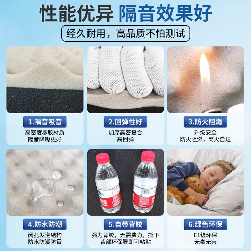 隔音棉吸音棉超强消音板门贴房间墙体墙面贴卧室家用ktv静音神器