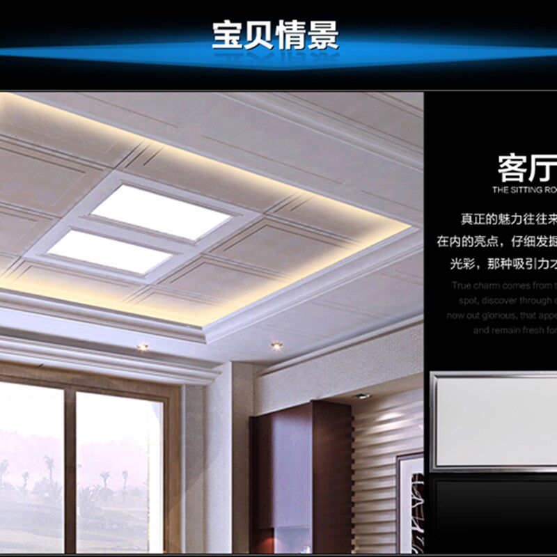 led集成吊顶灯面板灯平板灯铝扣厨房灯卫生间灯300600超薄嵌入式