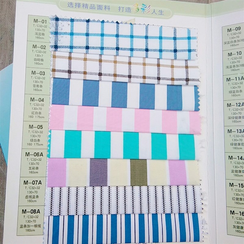 三件套床上用品病房宿舍美容宾馆床单被罩被套枕套医院诊所三件套