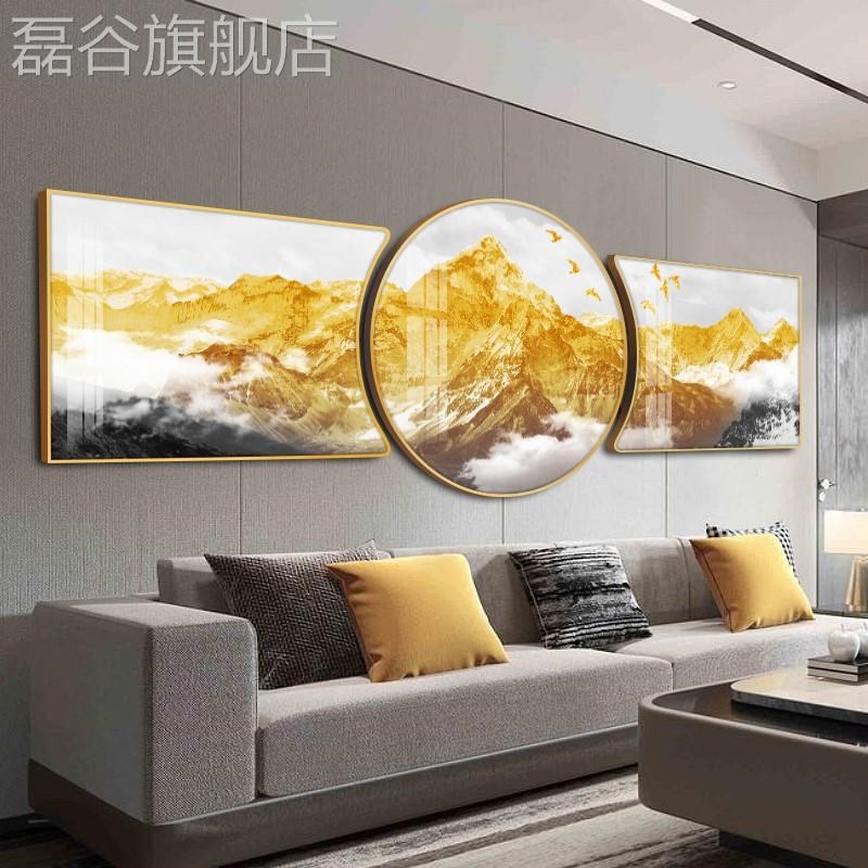 定做壁画客厅挂画代简约大气沙发背景墙装画背饰靠金山现三联画风