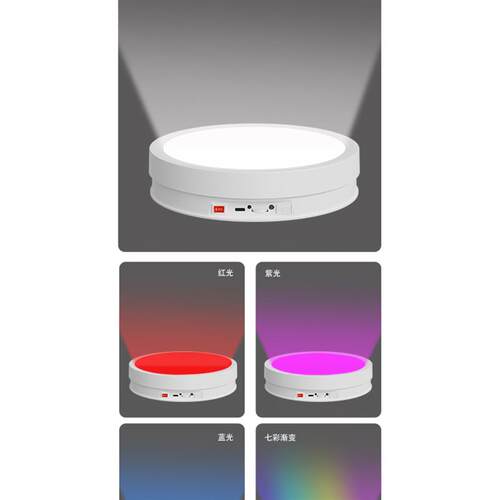 晴美LED发光电动遥控拍摄影玩具手办转盘展示台珠宝饰品直播旋转