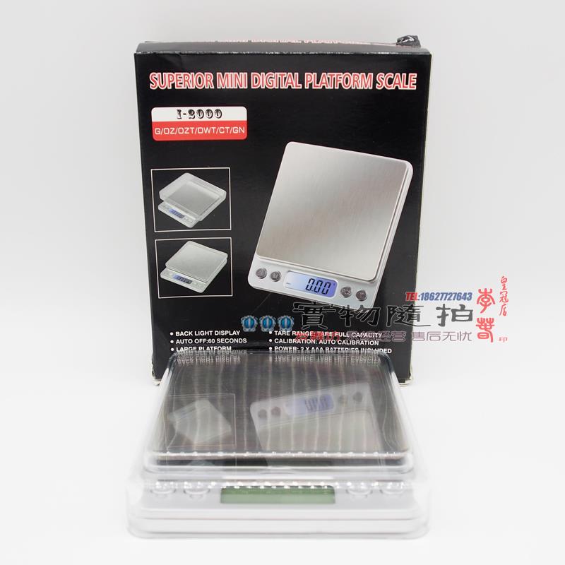 美发店用电子秤发廊染发染膏称颜色色膏称度理发店厨房称0.1g