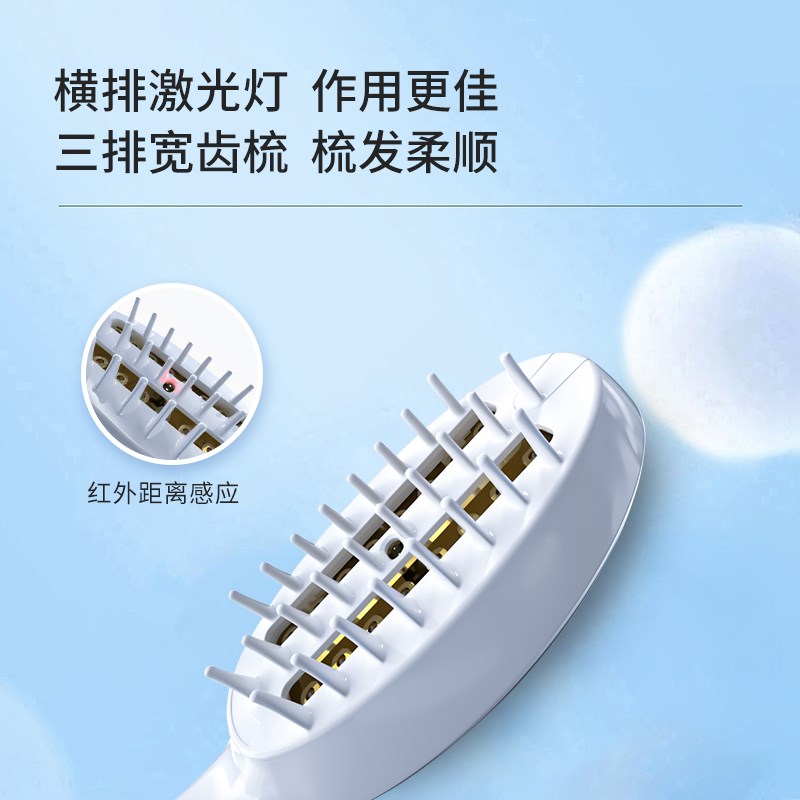 i黑密激光生发梳生发仪防脱止脱增发红光健发梳帽盔护发仪健发梳