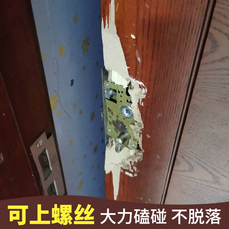 定制 门框锁孔修补 实木破洞填充 强力修复膏 螺丝脱落维修材料