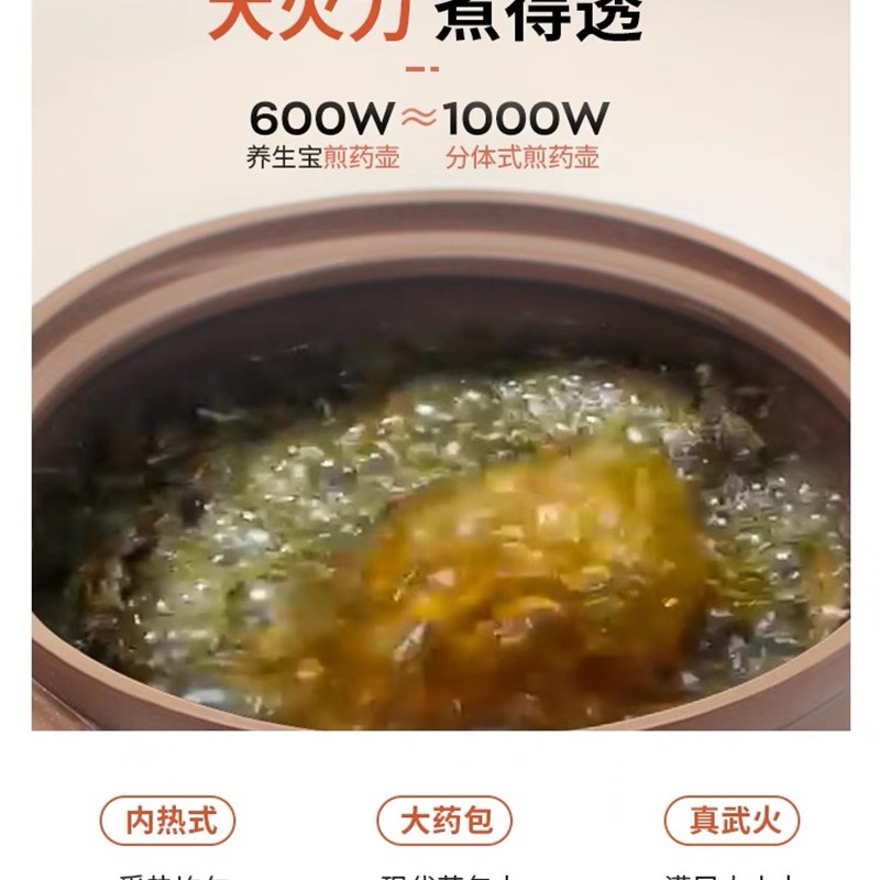康心养生壶中药壶煎药壶紫砂锅全自动熬药煮电药锅大壶800瓦功率