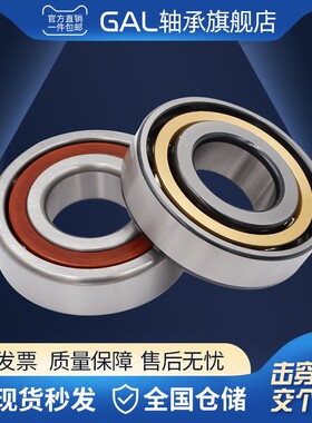 哈尔滨角接触球轴承 7308 7309 7310 7311 7312 AC