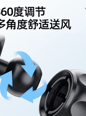 车载电风扇空调出风口12V24伏USB接口汽车用货车上车内迷你小电扇