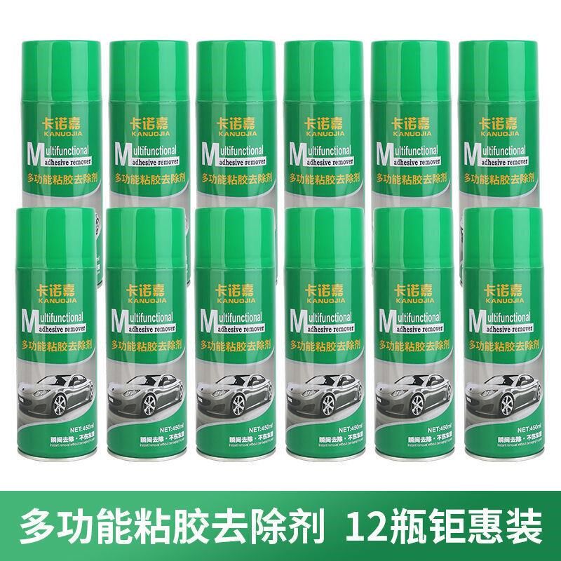 除胶神器剂多功能粘胶去除剂不干胶清洁剂不伤漆