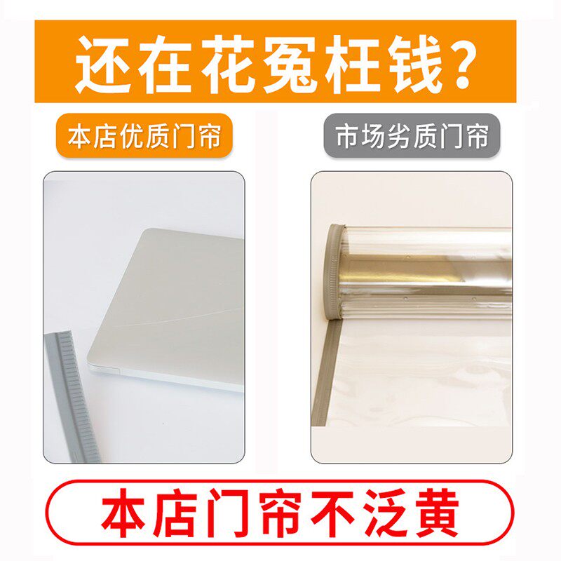 客厅店铺门帘透明空调门帘商用隔空调防雨空调隔离隔热防蚊卧室F